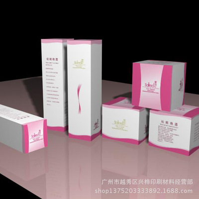 【廠家定做紙盒 化妝品紙盒 化妝品包裝紙盒 定做彩色紙盒】價格,廠家,圖片,紙盒,廣州市越秀區(qū)興樺印刷材料經營部-