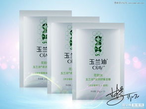 photoshop詳解玉蘭油化妝品產(chǎn)品后期修圖過(guò)程