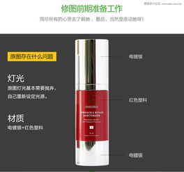 圓柱形化妝品產(chǎn)品圖photoshop精修修圖教程