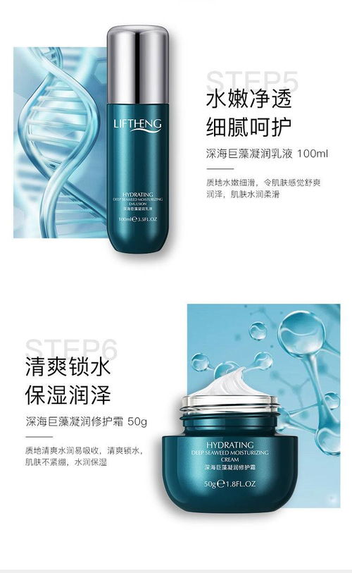 護(hù)膚品套裝補(bǔ)水保濕美白祛斑水乳化妝品套裝