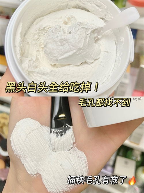 面部如何保濕,麗得姿面膜泥自然植萃呵護(hù)肌膚水嫩光澤