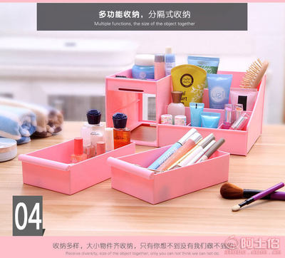 【夢(mèng)思納廠家直銷(xiāo)韓國(guó)抽屜式化妝品收納盒大號(hào)創(chuàng)意桌面收納盒塑料收納箱28.5*17.8*13.5】義烏市木子箱包廠 - 產(chǎn)品庫(kù)
