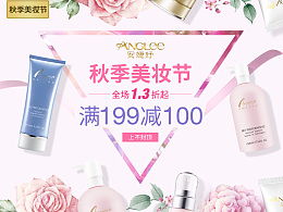 蒲公英田園的推薦內(nèi)容 zcool