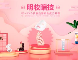 ps教程,photoshop教程網(wǎng)