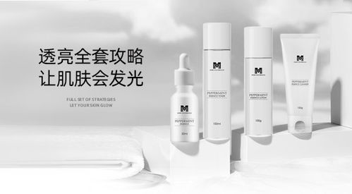 多美生物護膚品套盒代加工 護膚品生產(chǎn)廠