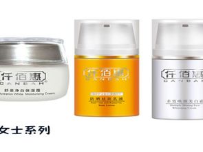 仟佰佳化妝品產(chǎn)品展示 產(chǎn)品相冊(cè) 品牌詳情